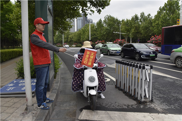 开展文明交通活动 助力文明城市建设——集团公司积极开展“文明交通”志愿服务活动