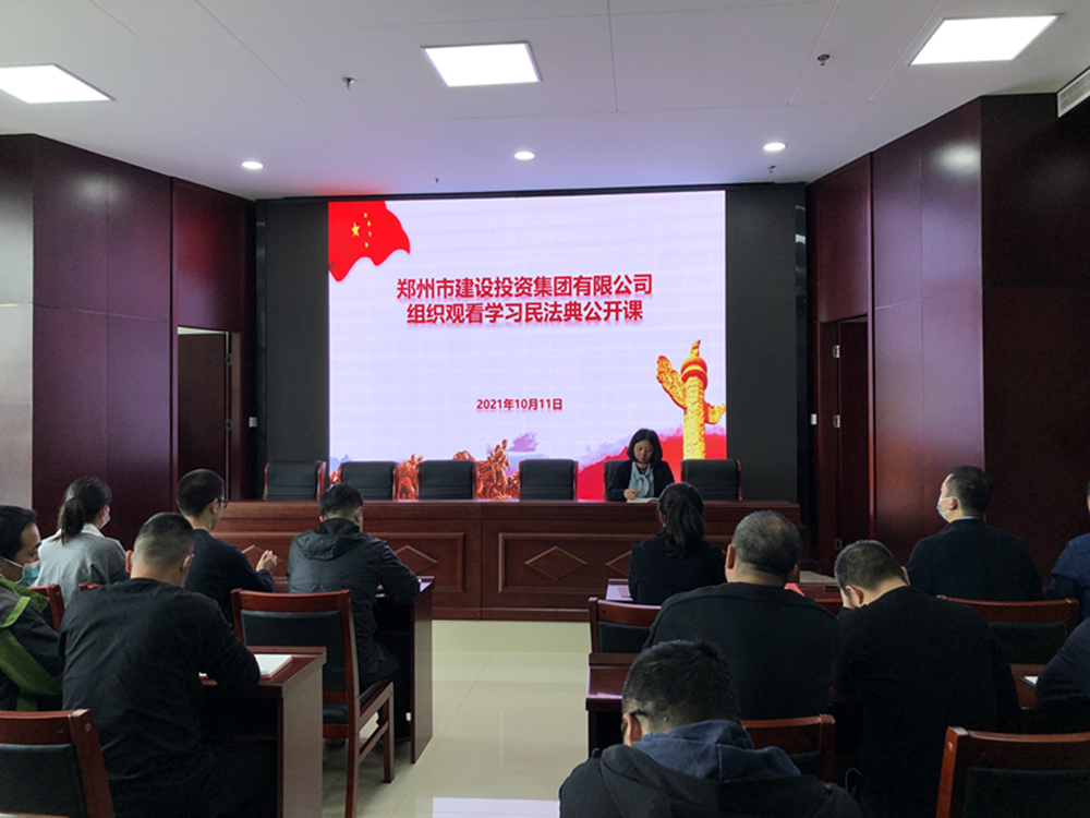 万象城官方网站-万象城wanxiangcheng（中国）,组织开展“民法典”普法培训暨“疫情防控”知识宣传活动