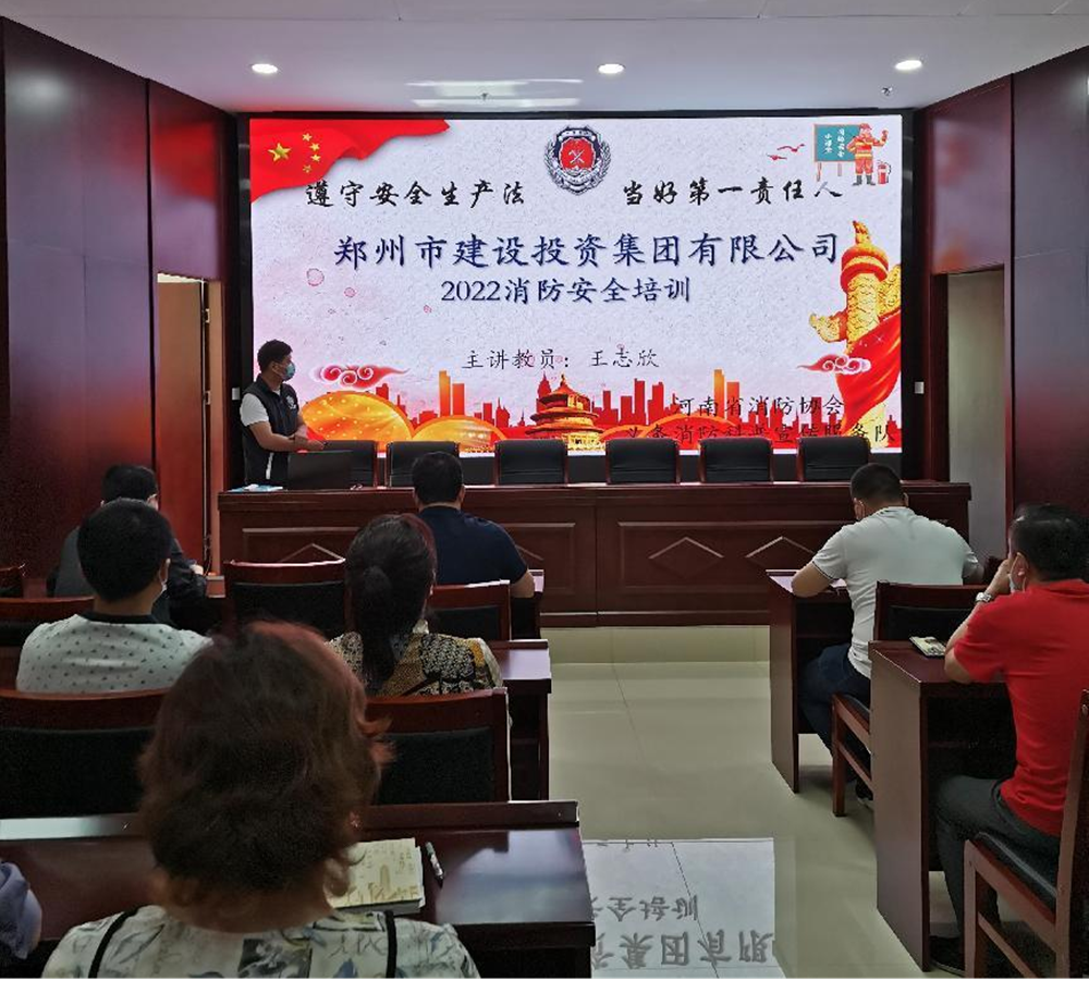 万象城官方网站-万象城wanxiangcheng（中国）,<br/>开展2022年度消防培训活动