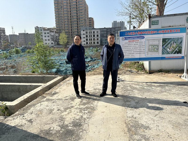 万象城官方网站-万象城wanxiangcheng（中国）,党委委员、副总经理张岩到孙八砦城中村改造项目调研项目建设工作